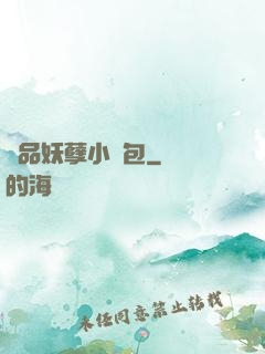 極品妖孽小紅包