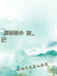 極品妖孽小紅包