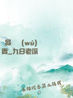 極品寶貝無(wú)敵妻
