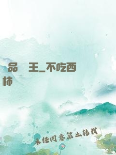 極品尋寶王