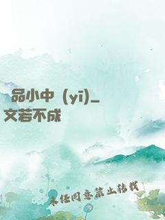 極品小中醫(yī)
