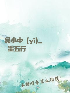 極品小中醫(yī)