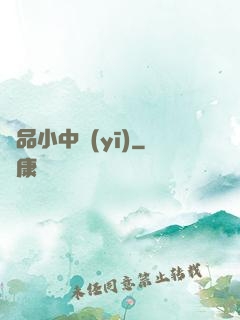 極品小中醫(yī)