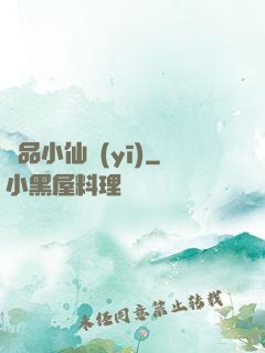 極品小仙醫(yī)