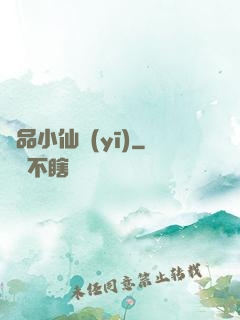 極品小仙醫(yī)