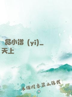 極品小僧醫(yī)