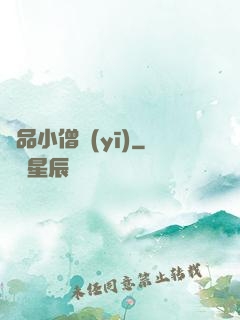 極品小僧醫(yī)