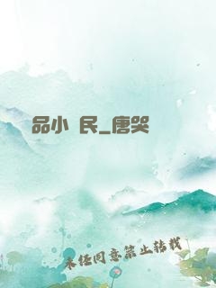 極品小漁民