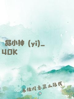 極品小神醫(yī)