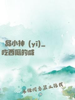 極品小神醫(yī)