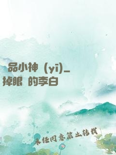 極品小神醫(yī)