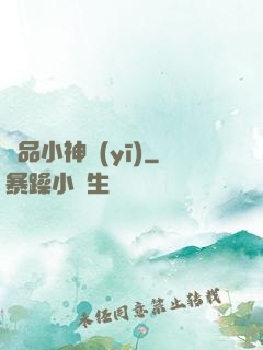 極品小神醫(yī)