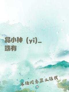 極品小神醫(yī)