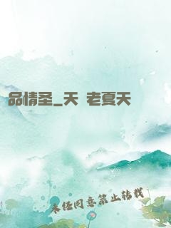 極品情圣