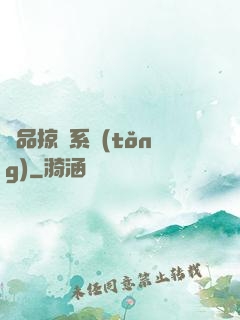 極品掠奪系統(tǒng)