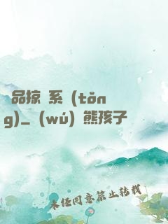 極品掠奪系統(tǒng)