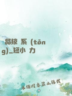 極品掠奪系統(tǒng)