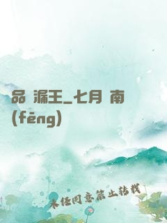 極品撿漏王