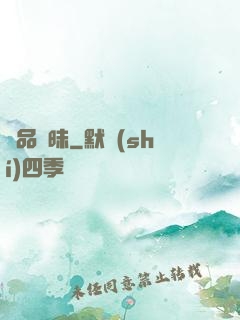 極品曖昧