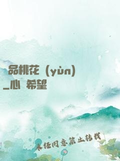 極品桃花運(yùn)