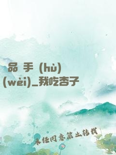 極品殺手護(hù)衛(wèi)