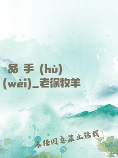 極品殺手護(hù)衛(wèi)