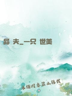 極品漁夫