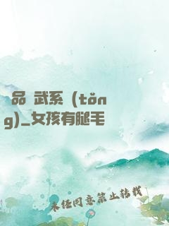 極品煉武系統(tǒng)