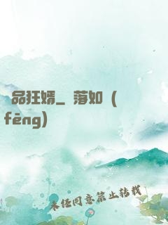 極品狂婿