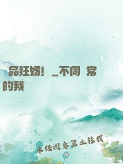 極品狂婿！