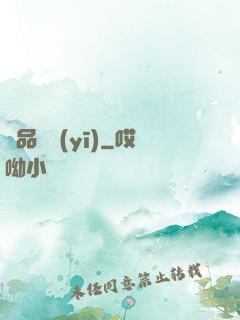 極品獸醫(yī)