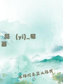 極品獸醫(yī)