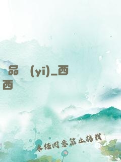 極品獸醫(yī)