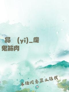 極品獸醫(yī)