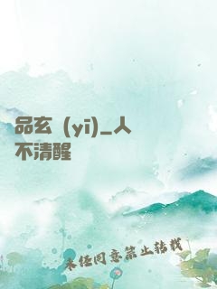 極品玄醫(yī)