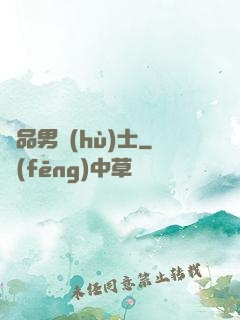 極品男護(hù)士
