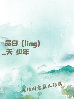 極品白領(lǐng)