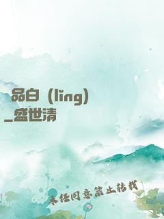 極品白領(lǐng)