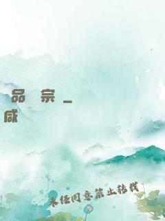 極品盜賊宗師