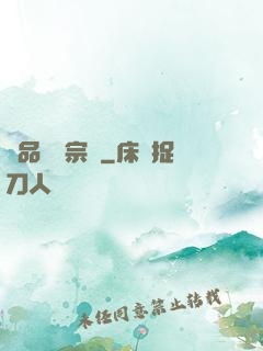 極品盜賊宗師