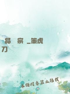 極品盜賊宗師