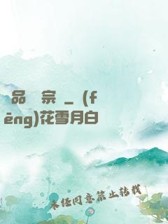極品盜賊宗師