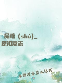 極品瞳術(shù)