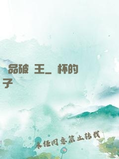 極品破爛王