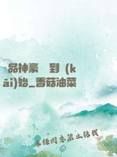 極品神豪從簽到開(kāi)始