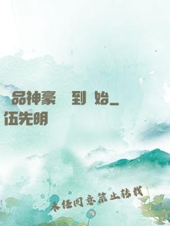 極品神豪從簽到開始