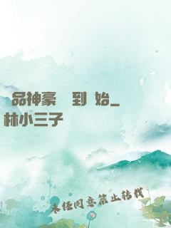 極品神豪從簽到開始