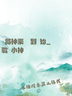 極品神豪從簽到開始