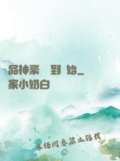 極品神豪從簽到開始