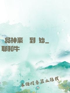 極品神豪從簽到開始